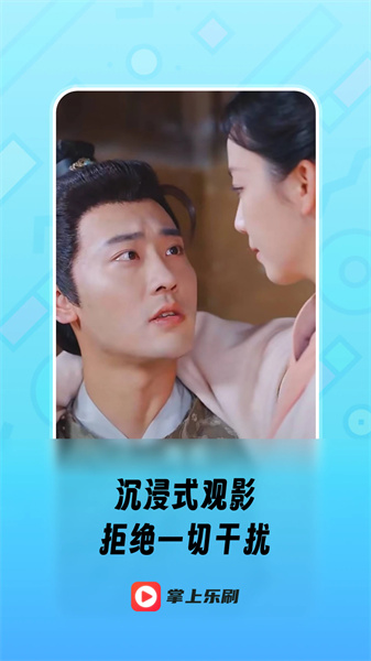 趣看短剧 下载app免费安装官网