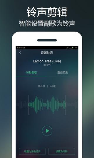 QQ音乐 网页版