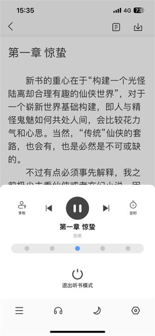 笔趣阁 无弹窗纯净版