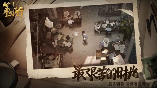 第九所 正式版