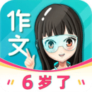 笔神作文 手机版