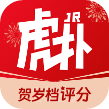 虎扑社区2024安卓版