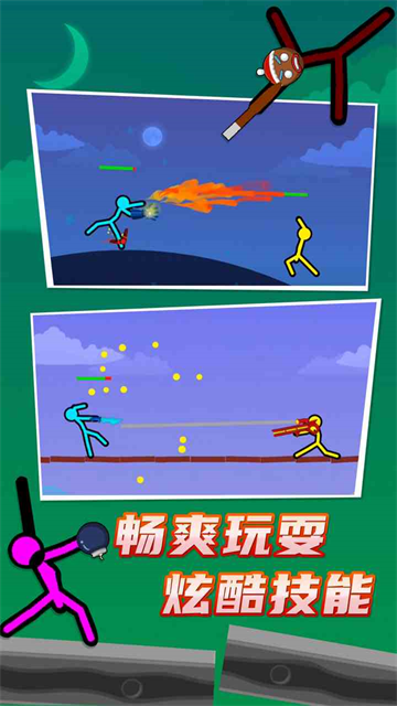 火柴人对决 无广告版
