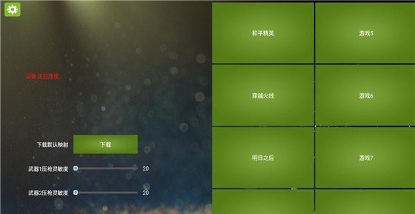 魅影app 手机版