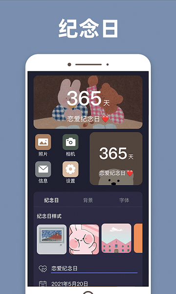 透明魔力小组件免费版