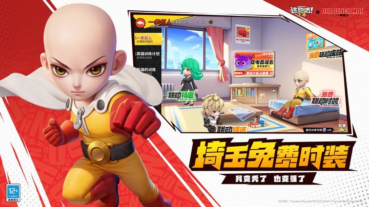 逃跑吧！少年 官网版