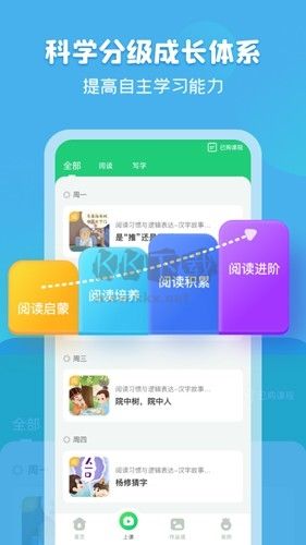简小知app软件特色