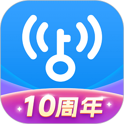 wifi万能钥匙2024最新版
