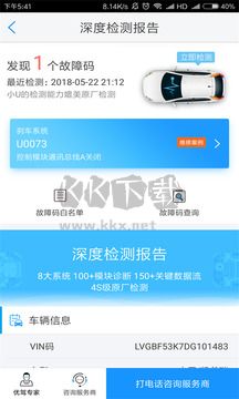 优驾正版