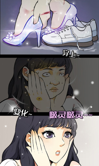 微博动漫 免费版