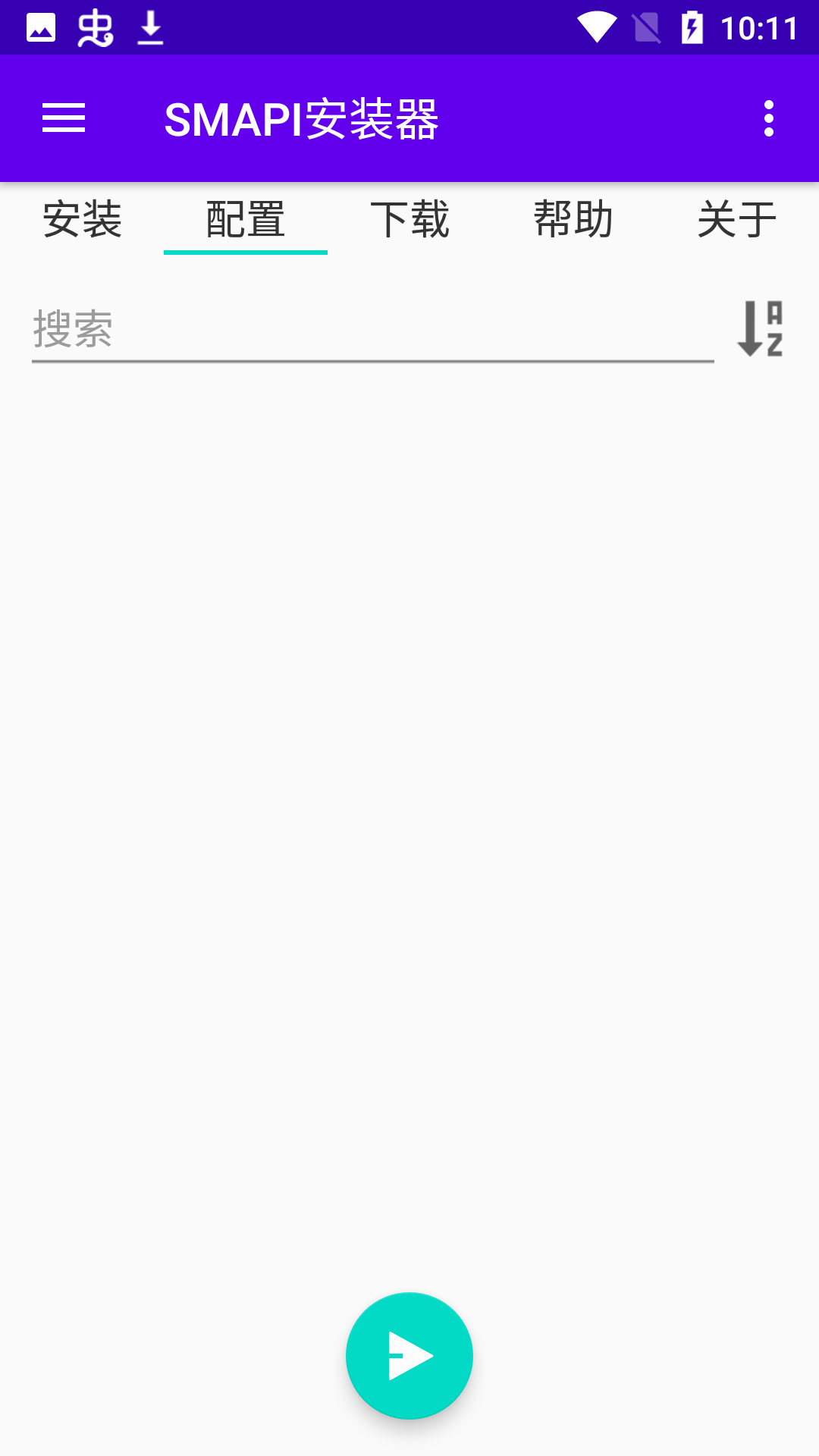 Smapi安装器 最新版