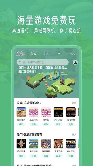 小马模拟器 官方正版