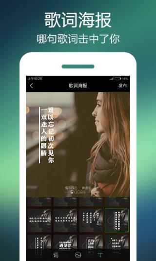 QQ音乐 网页版