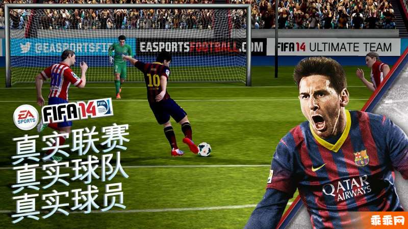 FIFA 14