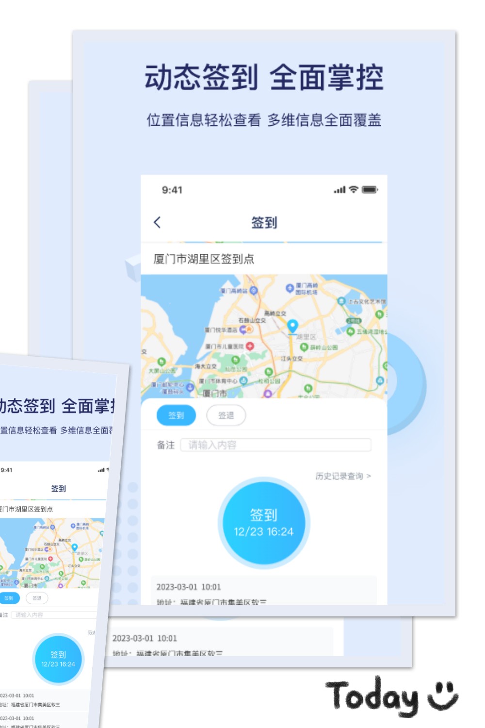 百保盾