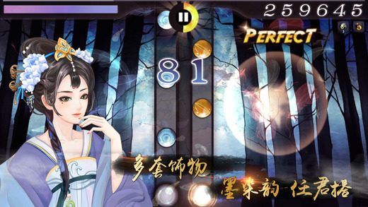 大琴师贰 百度版