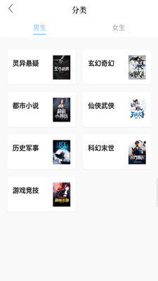 第三中文网 手机版