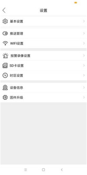 mycam摄像头