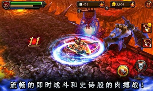 永恒战士2 最新版