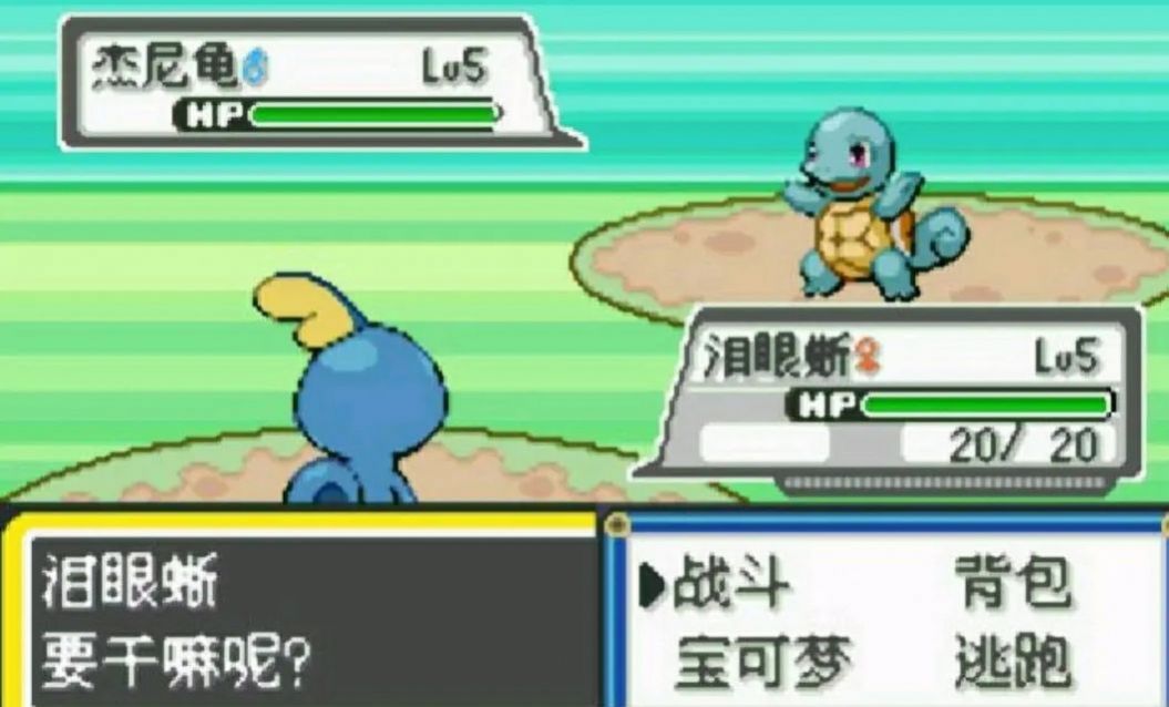 口袋妖怪绝对魂银