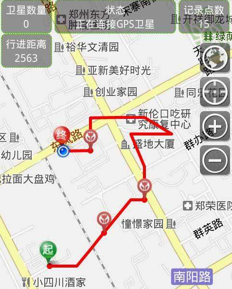 GPS工具箱