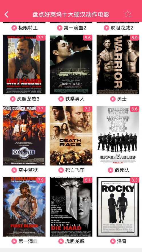 人人美剧TV