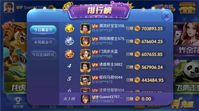 神殿棋牌hd旧版安卓版