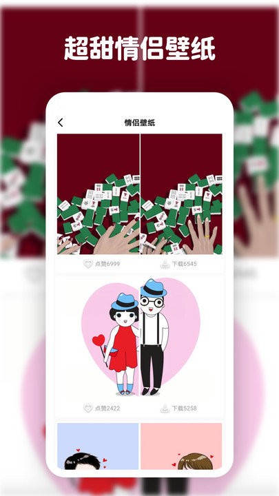 高清动态壁纸 4k全屏