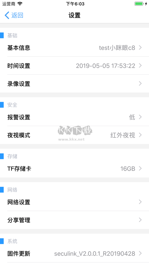 小眯眼2024