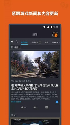 steam 官网入口手机版下载