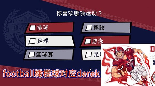 jock studio 官方正版