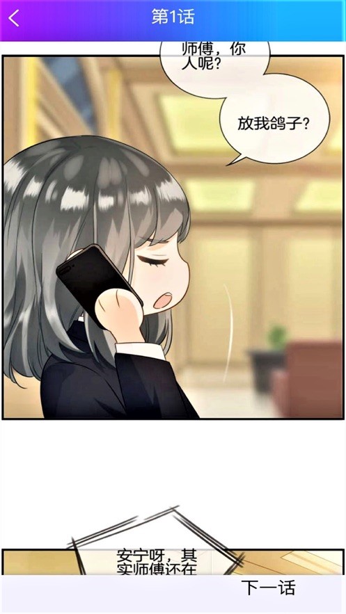 韩漫之家 官方正版