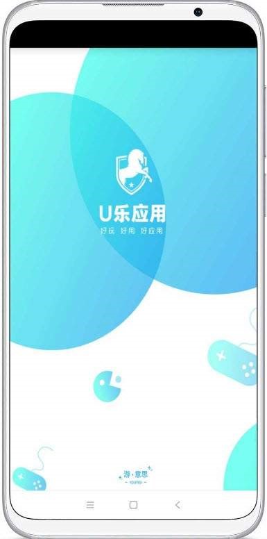U乐应用正式版app