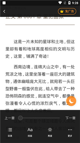 兔兔读书 app官网免费下载最新版