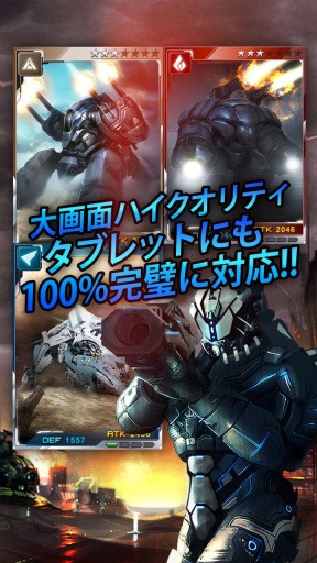 钢铁指挥官 Steel Commanders