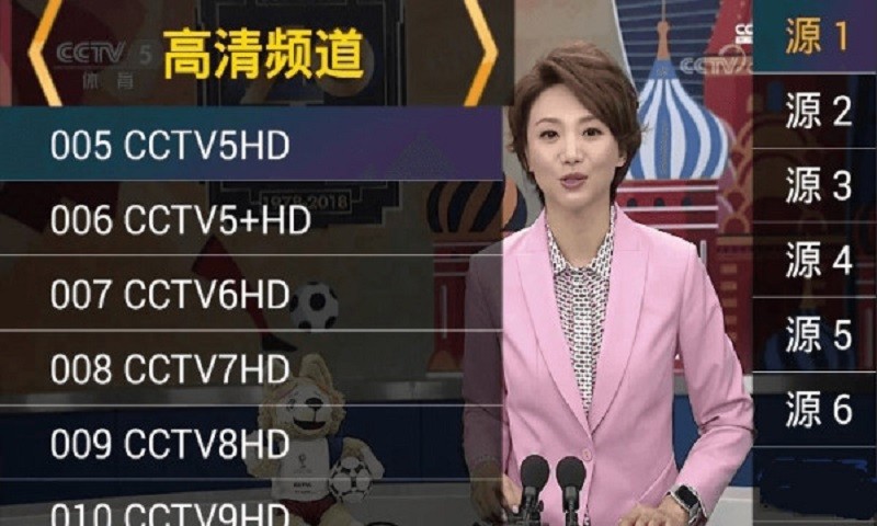 星火电视直播 t