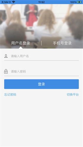达美嘉教师端