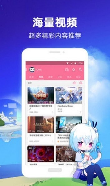 iwara里版i站
