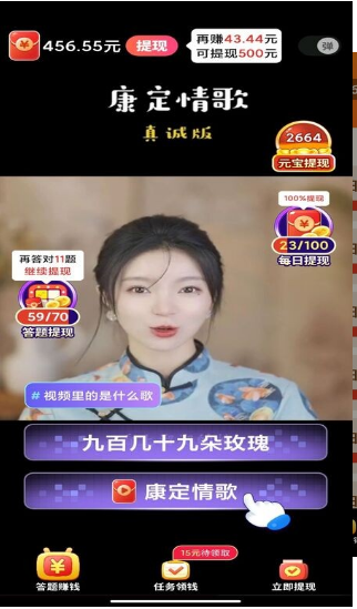 嗨刷刷1
