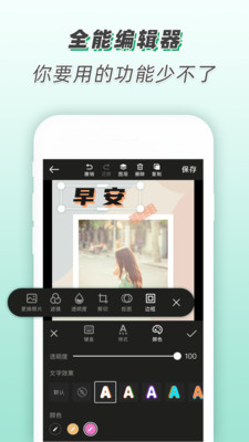 青柠设计 官网版