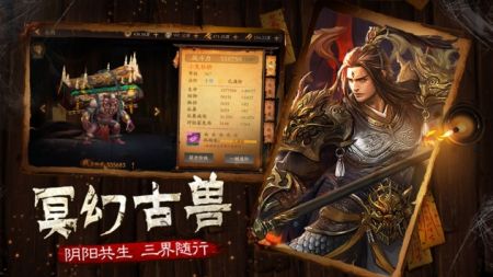 道士出观手游 官方版