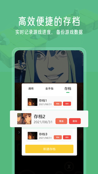 小马模拟器 官方正版