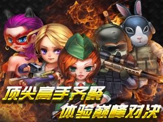 CS火线行动