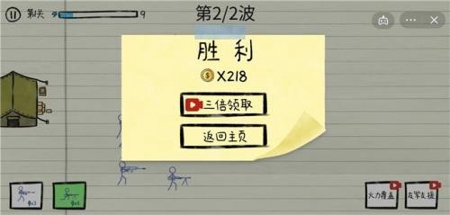 纸上战争 免广告
