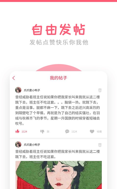 皮皮蛋搞笑