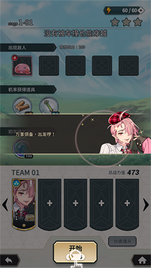 新世界狂欢 官网入口