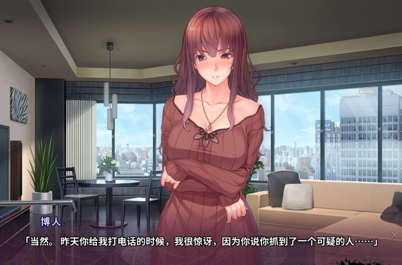 催眠复仇者 汉化版