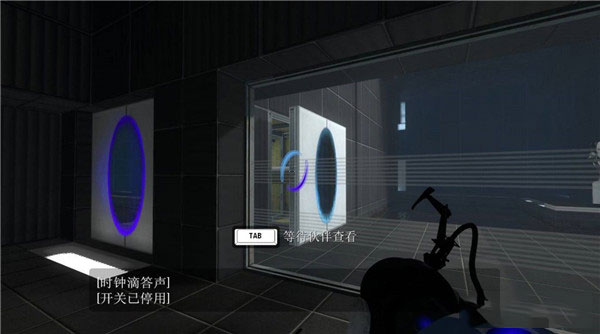 传送门2汉化版