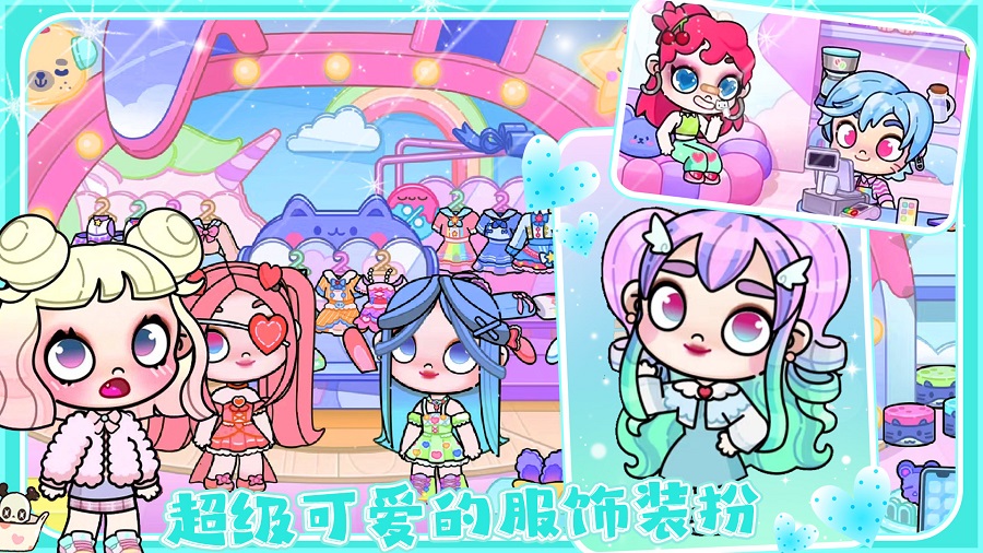 艾凡达世界 2024最新版