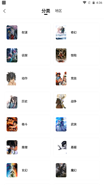 酷漫熊漫画 官网正版